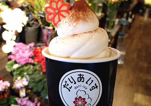 フラワー ＆ ガーデン たかはしダリア 栗山本店