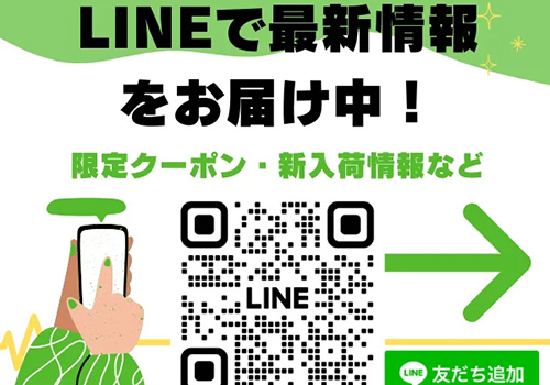 2026お年玉抽選券　当選者発表！（●令和７年１２月３１日発表予定）